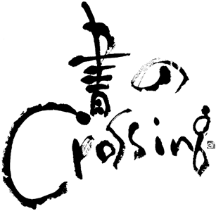 cpk搶uCrossingv